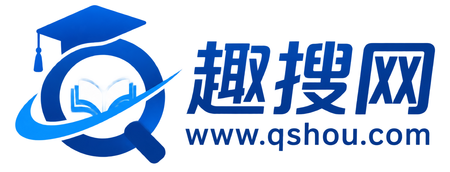 趣搜网